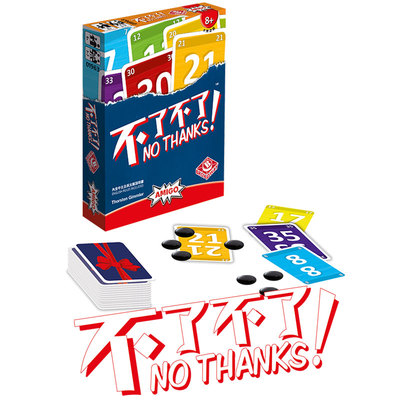 儿童休闲聚会玩具游戏卡牌