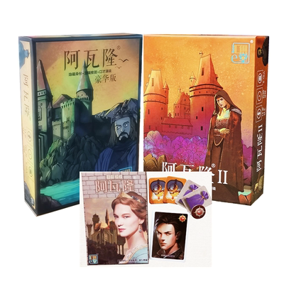 桌游阿瓦隆卡牌游戏豪华版
