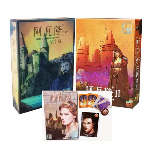 桌游阿瓦隆卡牌游戏豪华版