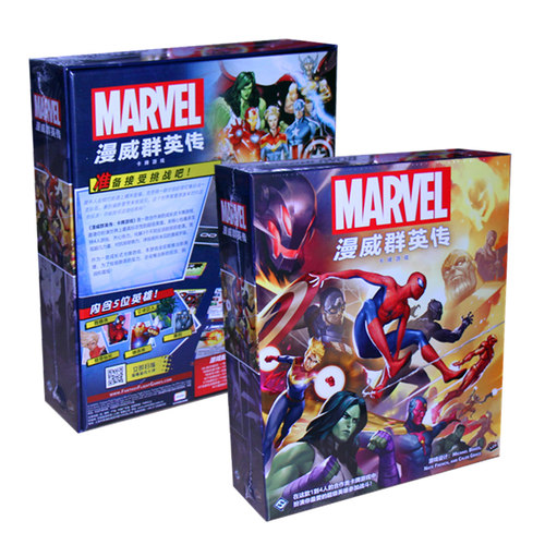 marvel儿童桌面游戏卡牌