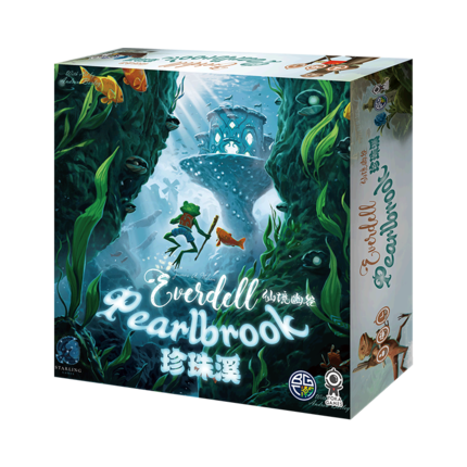 仙境幽谷珍珠溪休闲聚会桌游