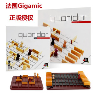 步步为营桌游 QUORIDOR 截途乐木质成人儿童益智亲子聚会游戏玩具