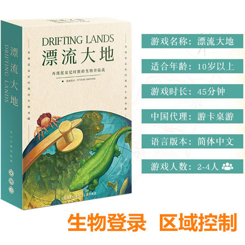 正版登陆战亲子益智游戏卡牌桌