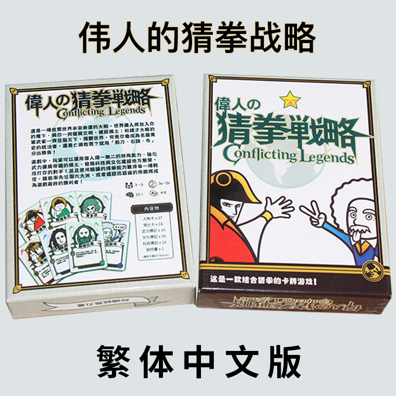 休闲聚会桌游卡牌现货包邮