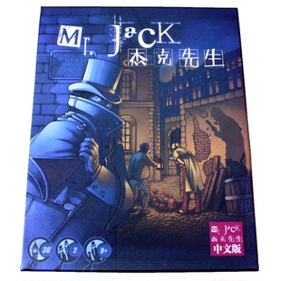 矮人矿工第二版1+2升级新版矮人矿坑金矿双人对决塑封聚会桌游