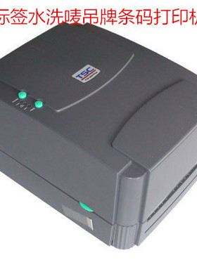 TSC ttp-244 Pro TE344标签不干胶打印机热敏碳带服装吊牌水洗标