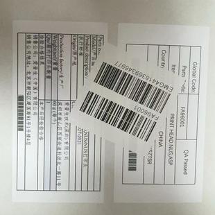 L8188 全新原装 L8550 L18058喷头L8050 L1800打印头 爱普生L18050