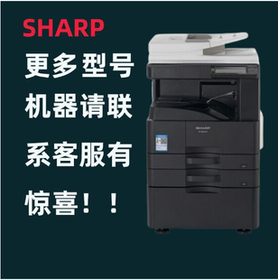 夏普MX 3151 2658 3558NVA3复印机2851 3551R打印机 3158 全新正品