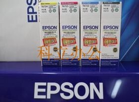 原装爱普生672墨水  epsonT6721-T6724 EPSON L360/L351 墨水70ML