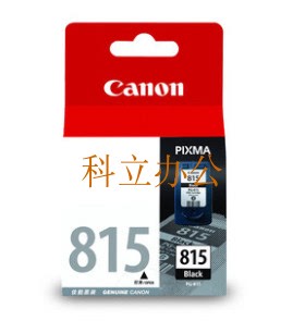 佳能/Canon墨盒PG-815/CL-816 佳能845 佳能846 佳能87 97墨盒