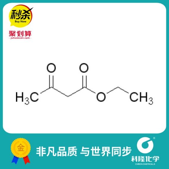 乙酰乙酸乙酯(EAA) 丁酮酸乙酯 分析純(AR)500ml 試劑141-97-9在類目 潤滑/膠粘/試劑/實驗室耗材, 試劑中 - 來自Buy2taobao.com提供專業的淘寶代購服務