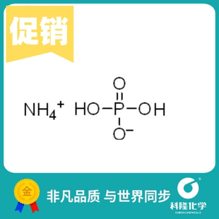 分析纯 磷酸一铵 500g试剂7722 磷酸二氢铵 一盐基磷酸铵