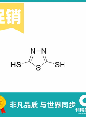铋试剂ⅠDMTD 铋硫醇II 分析纯AR 25g 试剂1072-71-5
