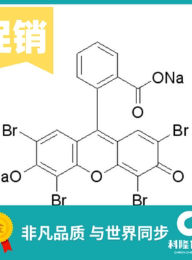 伊红Y (水溶) 酸性红87 水溶伊红 分析纯(AR) 25g 试剂17372-87-1