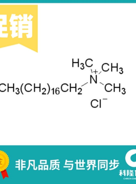 十二烷基三甲基氯化铵(DTAC) 分析纯(AR) 100g 试剂112-00-5