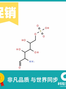 D-氨基葡萄糖硫酸钾盐 化学纯CP 100g 试剂31284-96-5
