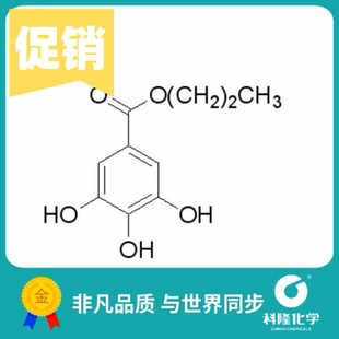 没食子酸丙酯棓酸丙酯 分析纯AR 100g 试剂121-79-9