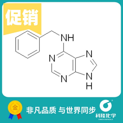 6-苄氨基嘌呤 6-苯甲基腺嘌呤 生化试剂1g 试剂1214-39-7