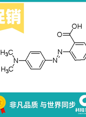 甲基红 烷红 甲烷红 酸性红2 指示剂(IND) 25g 试剂493-52-7
