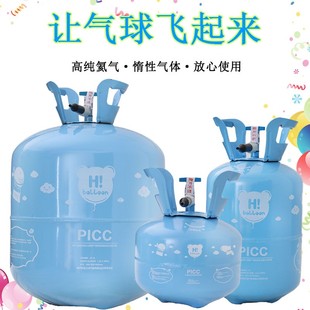 饰 家用氦气罐大小瓶气球飘空充气机打气筒婚房布置生日婚庆婚礼装