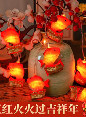 彩灯2026年新款装饰灯福袋鞭炮中国结锦鲤农村院子过年彩灯串灯