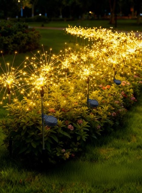 太阳能烟花灯户外装饰灯庭院氛围灯景观灯露台花园造景布置装饰灯