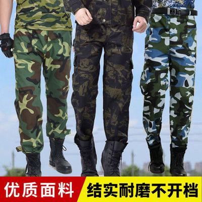 劳保迷彩裤男学生训裤子迷彩裤子女宽松长裤户外耐磨春秋工装裤子