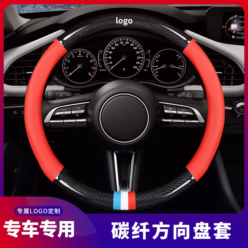 宝马方向盘套真皮5系3系2系4系1系X1X2X3X5X6GT320 525四季车把套