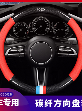 奔驰方向盘套真皮A200LC200LC260LE300LGLAGLCGLER级SA级碳纤把套