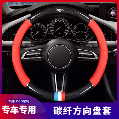 专车专用真皮把套