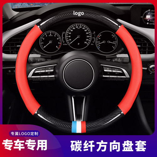 真皮锐腾防滑四季通用把套
