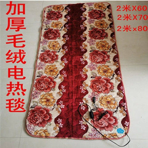 车载电热毯12v24v电褥子大货车卡车卧铺电热垫电加热座椅坐垫