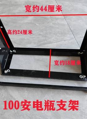 货车电瓶固定支架100A80安电瓶架