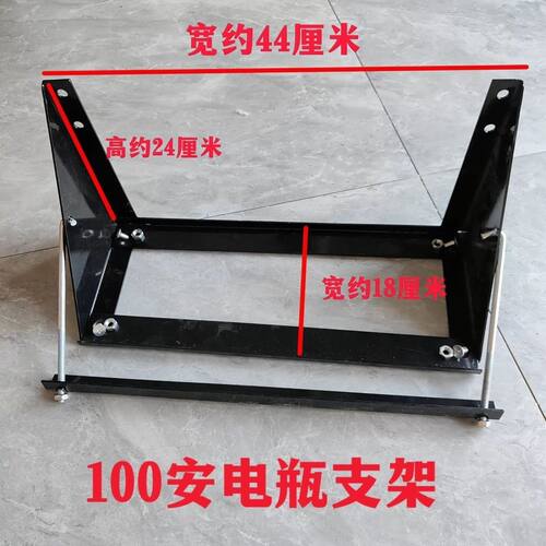 货车电瓶固定支架100A80安电瓶架