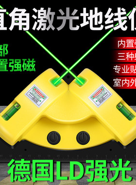 绿光90度激光直角仪贴瓷砖窗帘裁