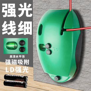 电子激光直角水平仪红外线90打线器墨斗小型强光自动高精度地线