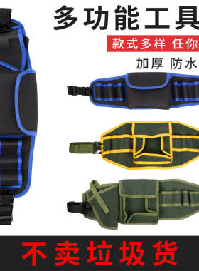 加厚帆布工具包多功能便携防水包