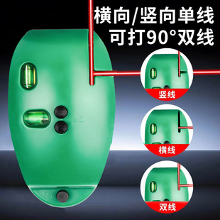 电子激光直角水平仪红外线90打线器墨斗小型强光自动高精度地线