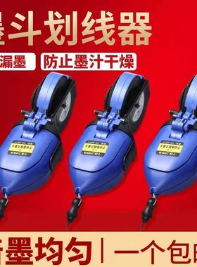 大号手卷墨斗 工地放线木工专用墨斗划线工具 建筑装潢手摇画线器