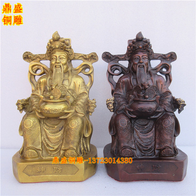 黄铜财神爷摆件工艺品