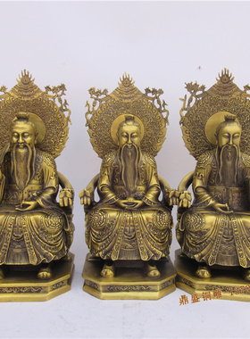 黄铜元始天尊摆件工艺品