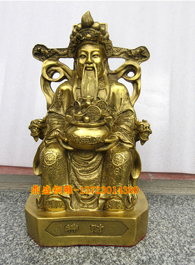 招财开业礼物工艺品风水铜器