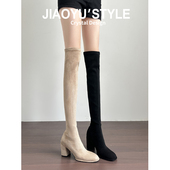真皮 骄屿高跟过膝靴2025新款 瘦瘦靴高筒弹力靴御姐显瘦绝美长靴