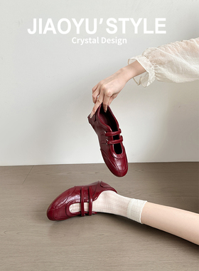 真皮~骄屿复古红色运动玛丽珍鞋女浅口魔术贴休闲单鞋芭蕾德训鞋