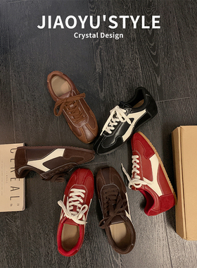 真皮~骄屿5CM内增高芭蕾德训鞋女2026春新款美拉德拼色休闲阿甘鞋