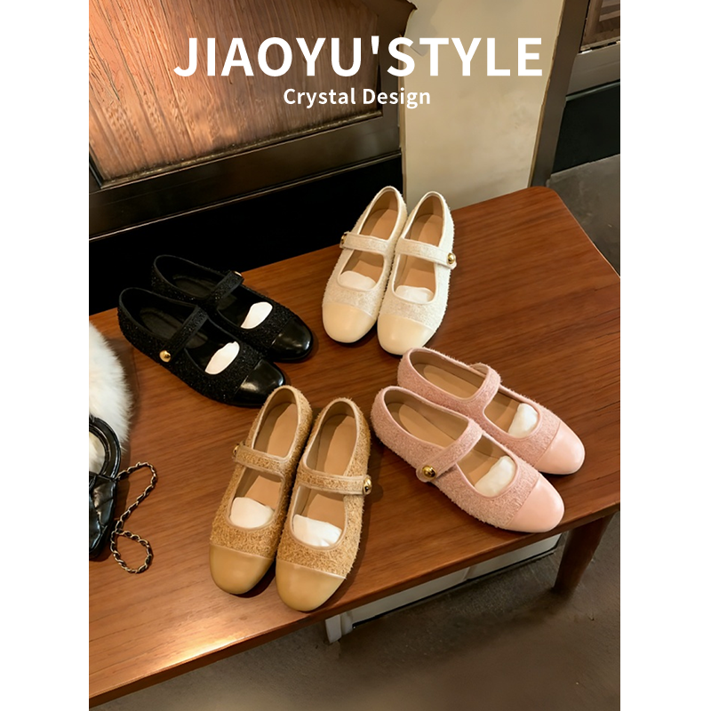 真皮~骄屿内增高小金豆玛丽珍鞋女2026春新款拼接圆头小香风单鞋,女鞋,浅口单鞋,淘宝优惠券,粉丝福利购,淘宝优惠卷