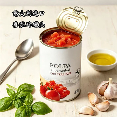 意大利进口金麦碎番茄罐头400g番茄酱含番茄汁granoro Tomatoes