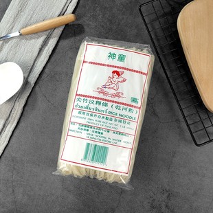 泰国进口神童牌河粉454g泰式炒米粉 金边粉 Lucky Kid尖竹汶粿条