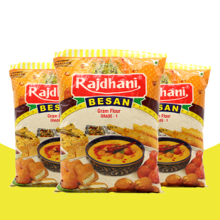 印度黄豆粉GARAM FLOUR鸡心豆鹰嘴豆马豆粉BESAN POWDER 炸天妇罗