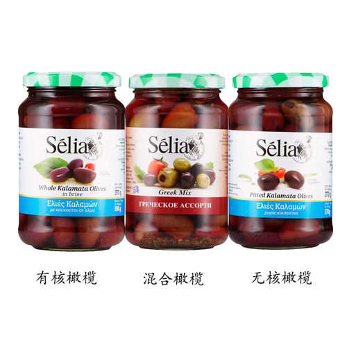 希腊进口奥帝卡拉玛塔橄榄罐头370g西餐Selia Kalamata Olives